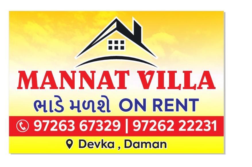 Mannat Villa 2Bhk Daman Eksteriør bilde